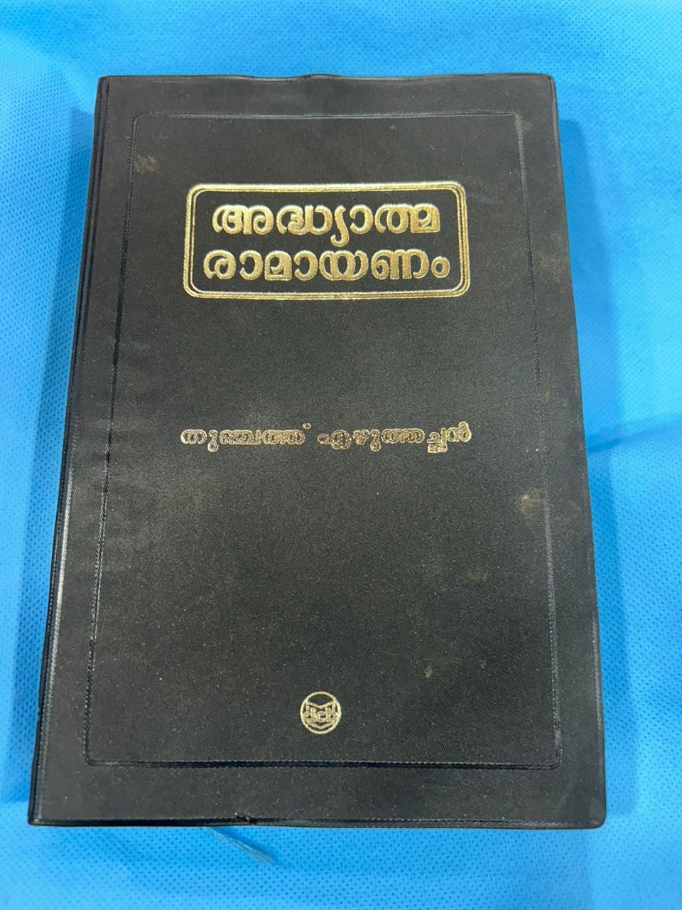 Book 3