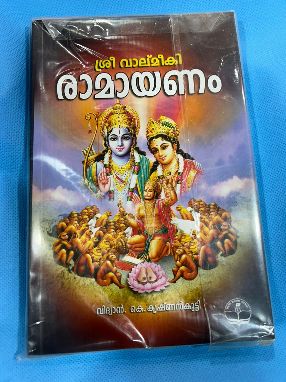 Book 7