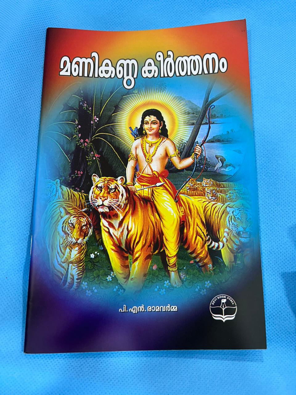 Book 9