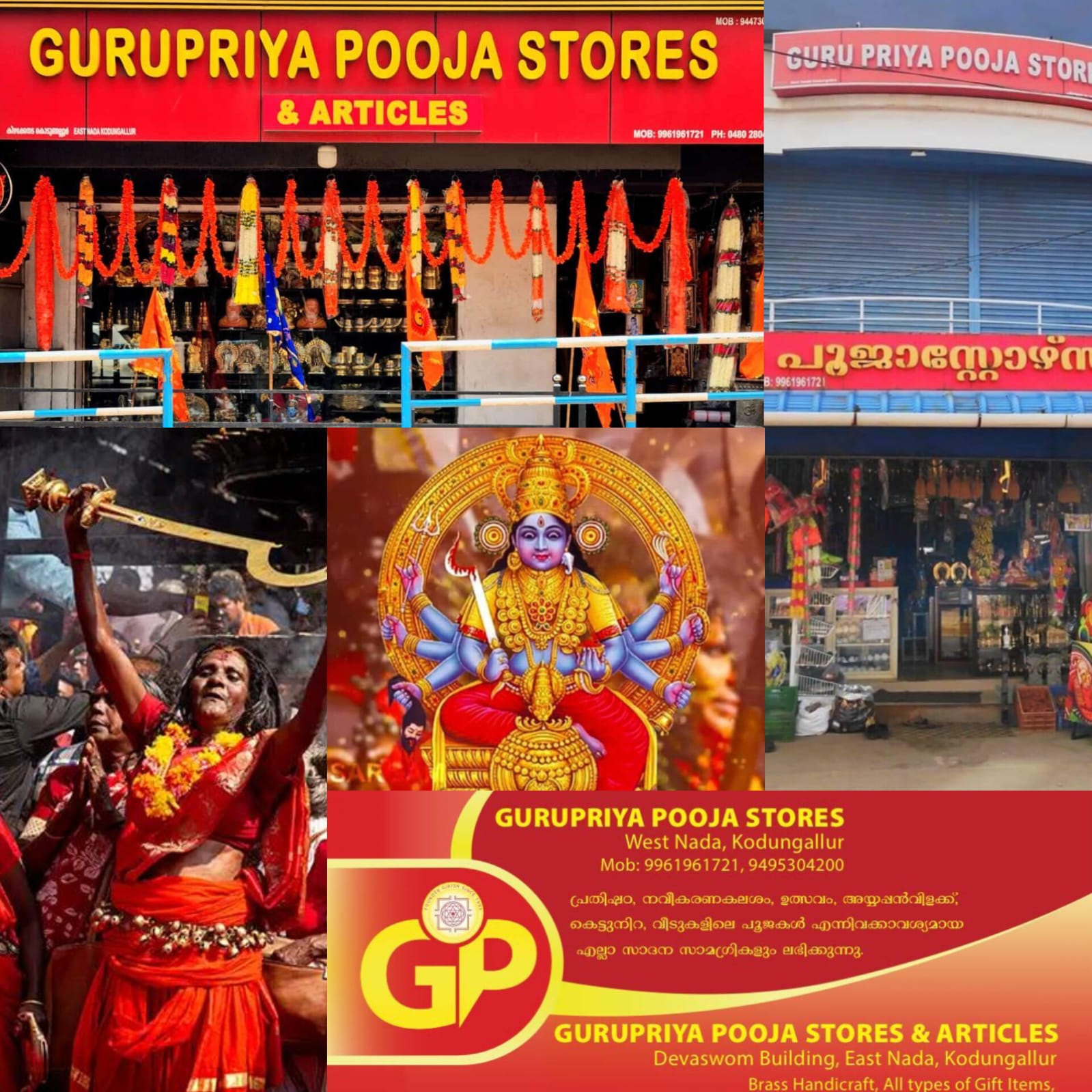 Gurupriya Collection 8